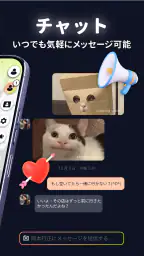 MixerBox 友どこBFF:位置情報共有アプリGPS追跡 2
