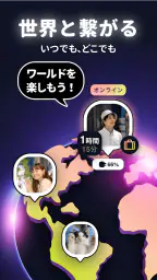 MixerBox 友どこBFF:位置情報共有アプリGPS追跡 4