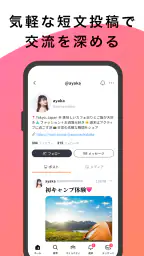 mixi2 2