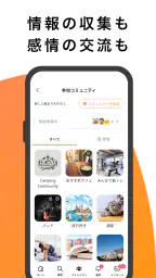 mixi2 5