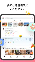 mixi2 6