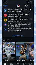 MLB 5