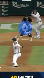 MLB PRO SPIRIT 4