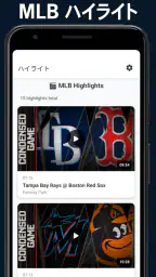 MLB のまとめ 2