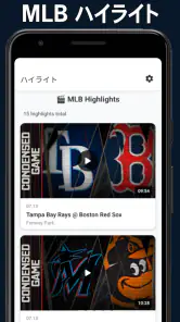 MLB のまとめ screenshot