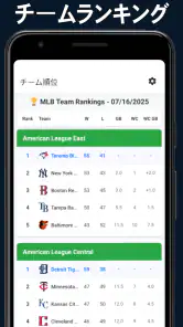 MLB のまとめ screenshot