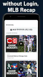 MLB のまとめ 6