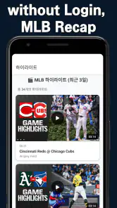 MLB のまとめ screenshot