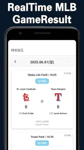 MLB のまとめ screenshot