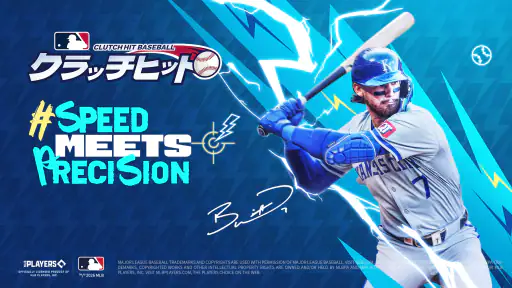 MLB クラッチヒットベースボール 26 1