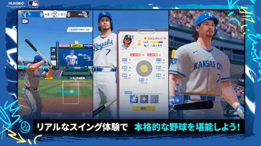 MLB クラッチヒットベースボール 26 3