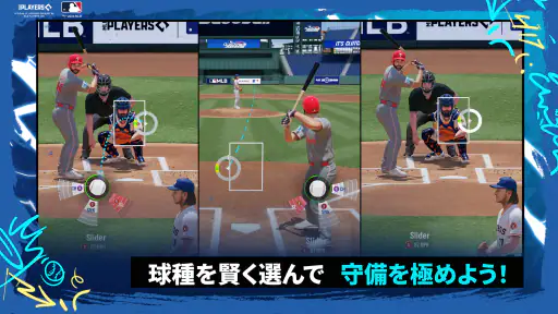 MLB クラッチヒットベースボール 26 4