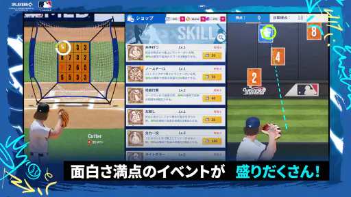 MLB クラッチヒットベースボール 26 5