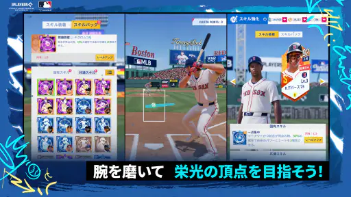 MLB クラッチヒットベースボール 26 6