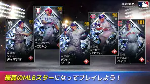 MLB：9イニングス26 screenshot