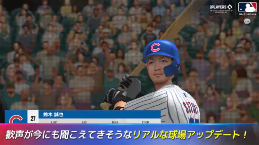 MLB:9イニングス26 3