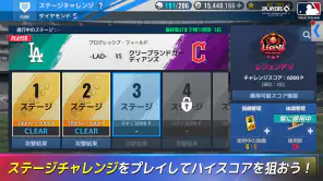 MLB：9イニングス26 screenshot