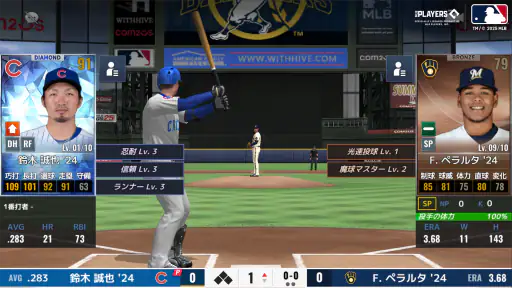MLB:9イニングス26 8
