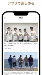 M!LK OFFICIAL APP 3