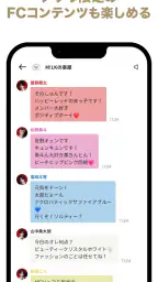 M!LK OFFICIAL APP 4