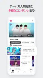 Mnet Plus エムネット プラス 1