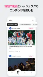 Mnet Plus エムネット プラス 2