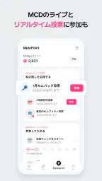 Mnet Plus エムネット プラス 4