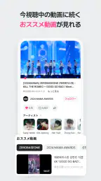 Mnet Plus エムネット プラス 5