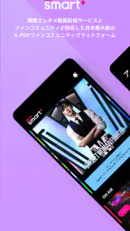 Mnet Smart＋ 1