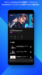 Mnet Smart＋ 3
