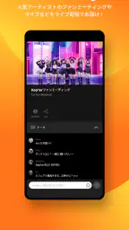 Mnet Smart＋ 5