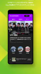 Mnet Smart＋ 6