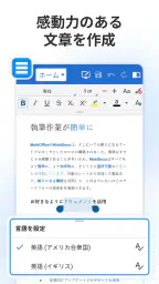 MobiOffice: Word, Sheets, PDF 3