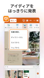 MobiOffice: Word, Sheets, PDF 5
