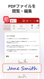 MobiOffice: Word, Sheets, PDF 6