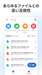 MobiOffice: Word, Sheets, PDF 7