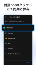 MobiOffice: Word, Sheets, PDF 8