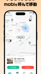 mobi（モビ）Community Mobility 1