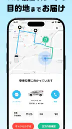 mobi（モビ）Community Mobility 2