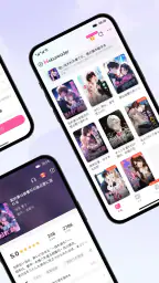 MoboReader - 恋愛小説や夢小説が気軽に読める 1