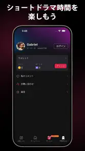 MoboReels - 話題のショートドラマ見放題 screenshot