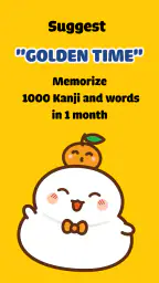 MochiKanji - Learn Japanese 1
