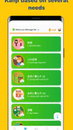 MochiKanji - Learn Japanese 3