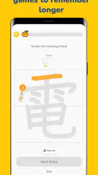 MochiKanji - Learn Japanese 6
