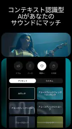 Moises:ミュージシャンアプリ 2