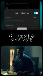 Moises:ミュージシャンアプリ 4
