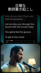 Moises:ミュージシャンアプリ 6