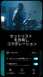 Moises:ミュージシャンアプリ 7