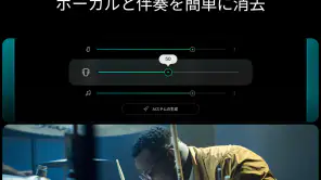 Moises:ミュージシャンアプリ screenshot