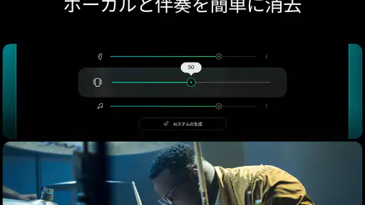 Moises:ミュージシャンアプリ 8